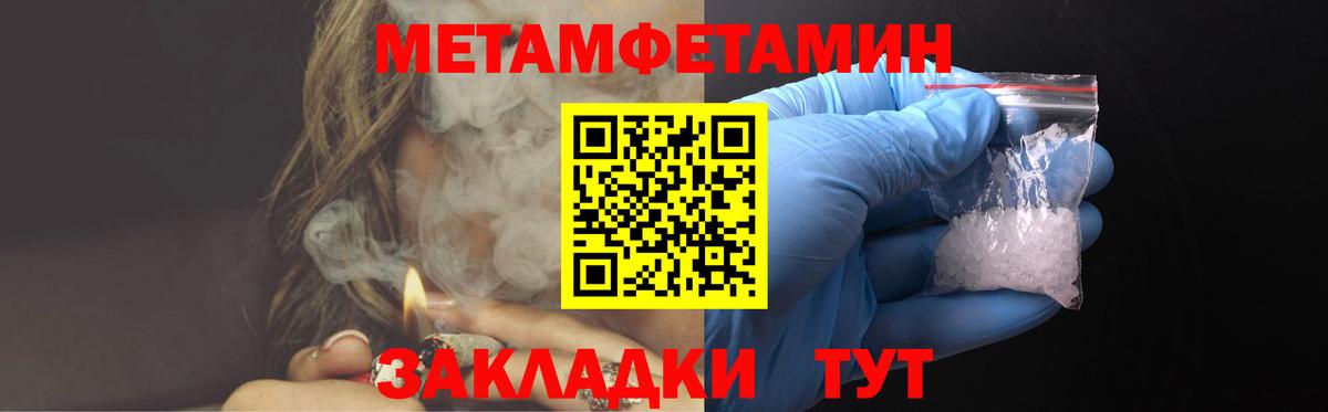 АМФЕТАМИН  Вход с VPN  Губкинский  Амфетамин Розовый 