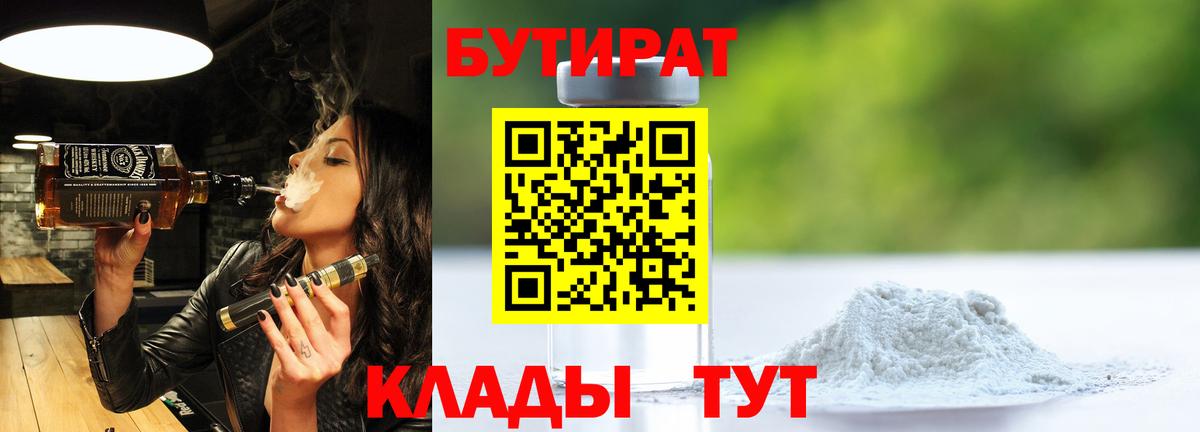 А ПВП Губкинский