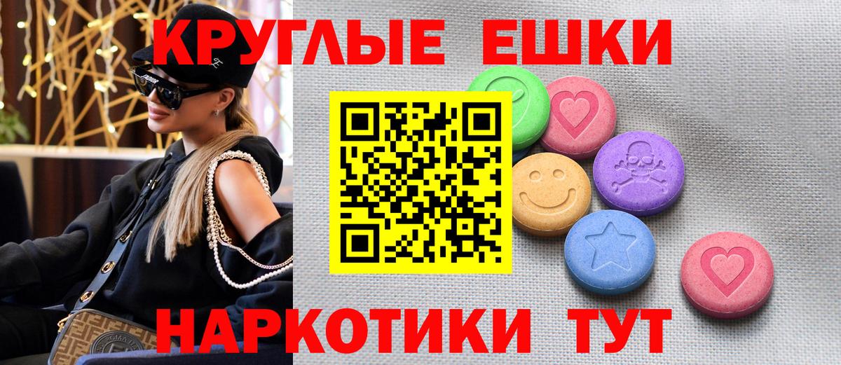 Ecstasy Дубай Губкинский