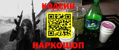 синтетический гашиш Краснодар