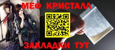 синтетический гашиш Краснодар