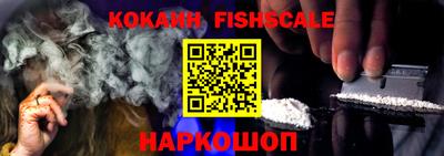 синтетический гашиш Краснодар
