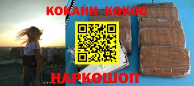 синтетический гашиш Краснодар