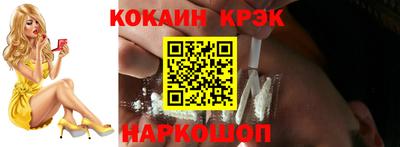 метамфетамин Краснознаменск