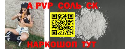 метамфетамин Краснознаменск