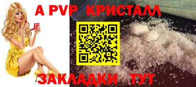 метамфетамин Краснознаменск
