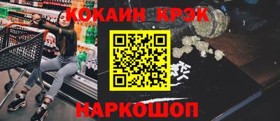 скорость Краснокаменск