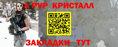 синтетический гашиш Краснодар