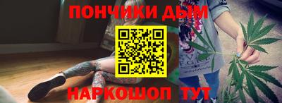 синтетический гашиш Краснодар