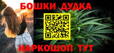 синтетический гашиш Краснодар