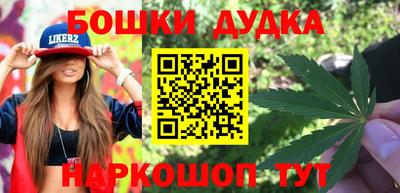 бутират Кулебаки