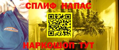 синтетический гашиш Краснодар