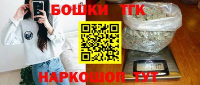 синтетический гашиш Краснодар