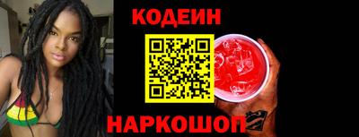 метамфетамин Краснознаменск
