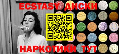 синтетический гашиш Краснодар