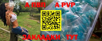 синтетический гашиш Краснодар