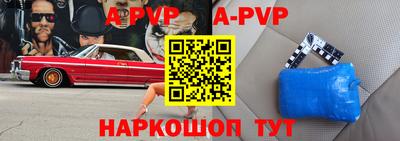 метамфетамин Краснознаменск