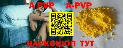 метамфетамин Краснознаменск