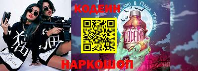 метамфетамин Краснознаменск
