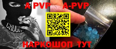 синтетический гашиш Краснодар