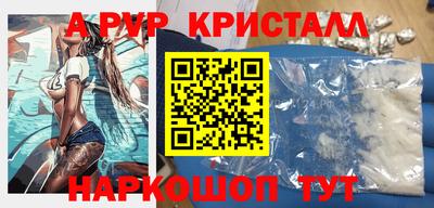 метамфетамин Краснознаменск