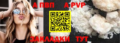 синтетический гашиш Краснодар