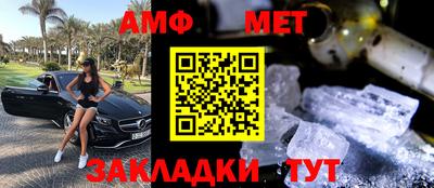 СК Кунгур