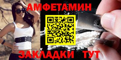 метамфетамин Краснознаменск