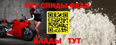 скорость Краснокаменск