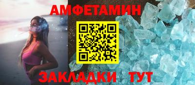 скорость Краснокаменск