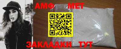 метамфетамин Краснознаменск
