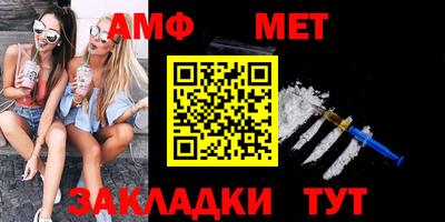 метамфетамин Краснознаменск