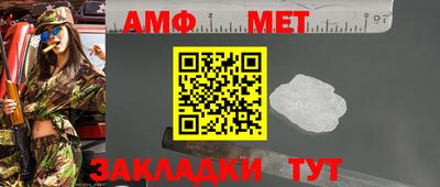 СК Кунгур