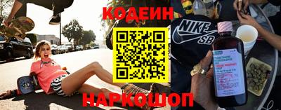 скорость Краснокаменск
