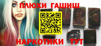 метамфетамин Краснознаменск