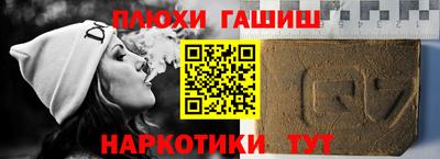 метамфетамин Краснознаменск