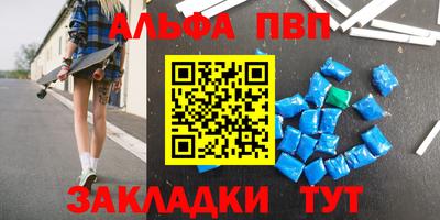 бутират Кулебаки