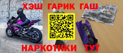 метамфетамин Краснознаменск