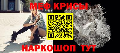 скорость Краснокаменск