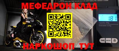 синтетический гашиш Краснодар