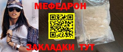 синтетический гашиш Краснодар