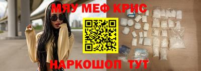 скорость Краснокаменск