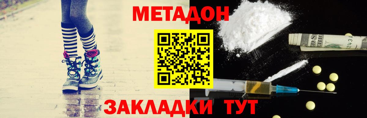 ГАШ  Марихуана  МЕТ  Вход с VPN  Губкинский  Вейп ТГК  Альфа ПВП СОЛЬ кристаллы  Меф  