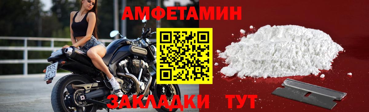 Первитин кристалл  Первитин  Вход с VPN  Губкинский  Первитин кристалл 