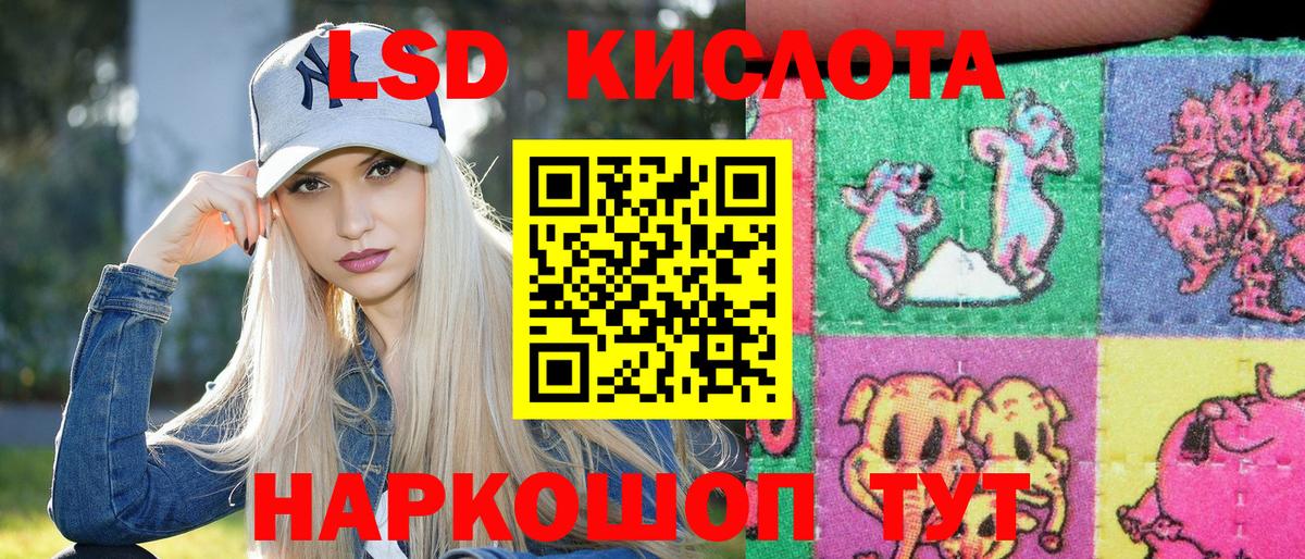 Марки 25I-NBOMe 1,5мг  Вход с VPN  Губкинский 