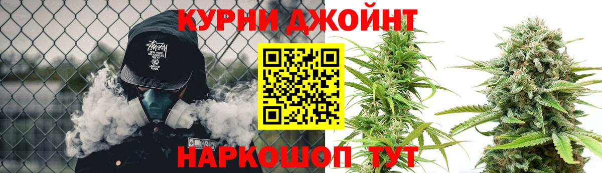 Каннабис OG Kush  Марихуана VHQ  Губкинский  Бошки Шишки SATIVA & INDICA  Вход с VPN 
